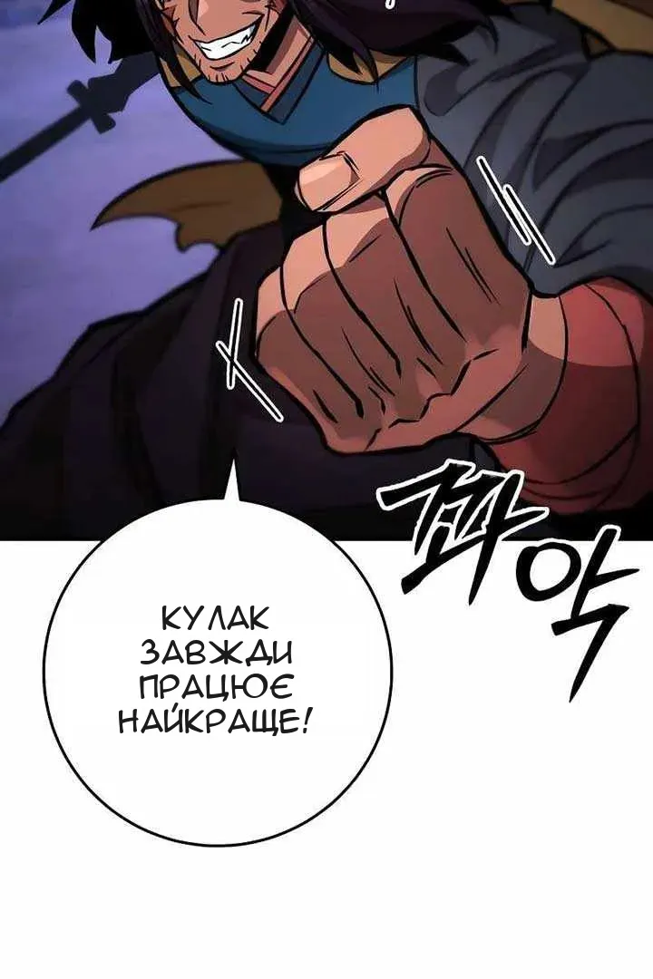 Сторінка 25