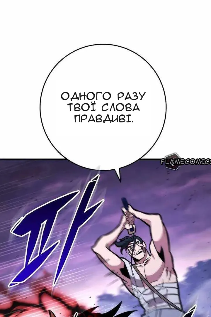 Сторінка 26