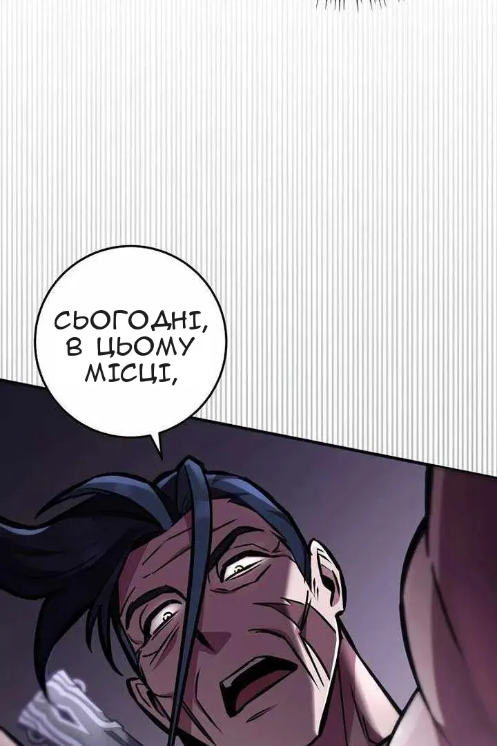 Сторінка 28