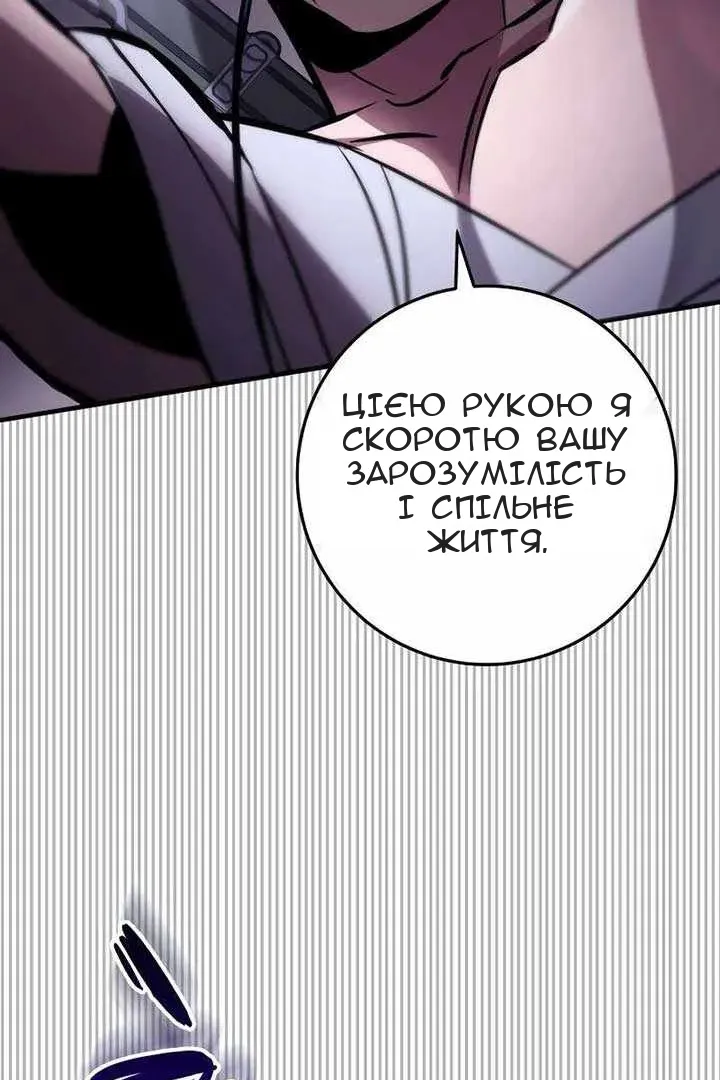 Сторінка 29
