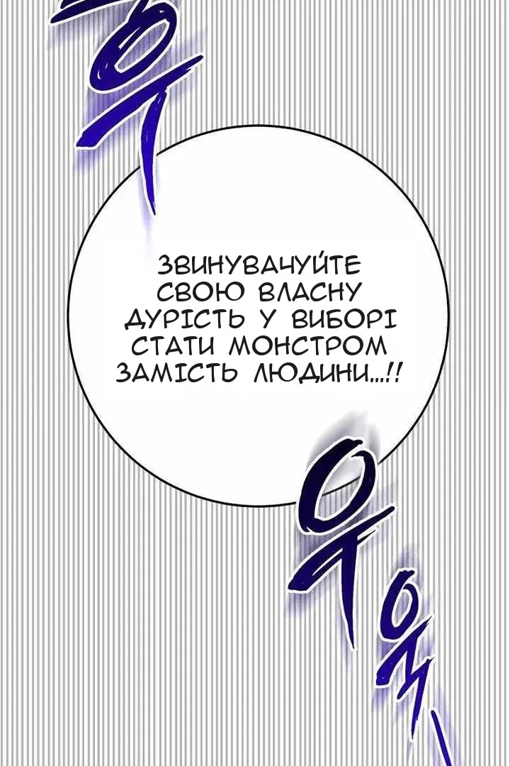 Сторінка 30