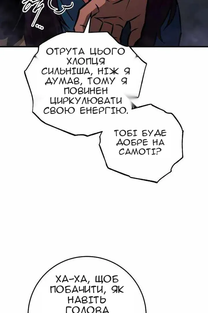Сторінка 38