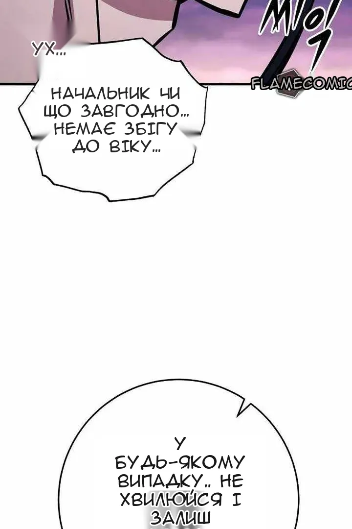 Сторінка 40