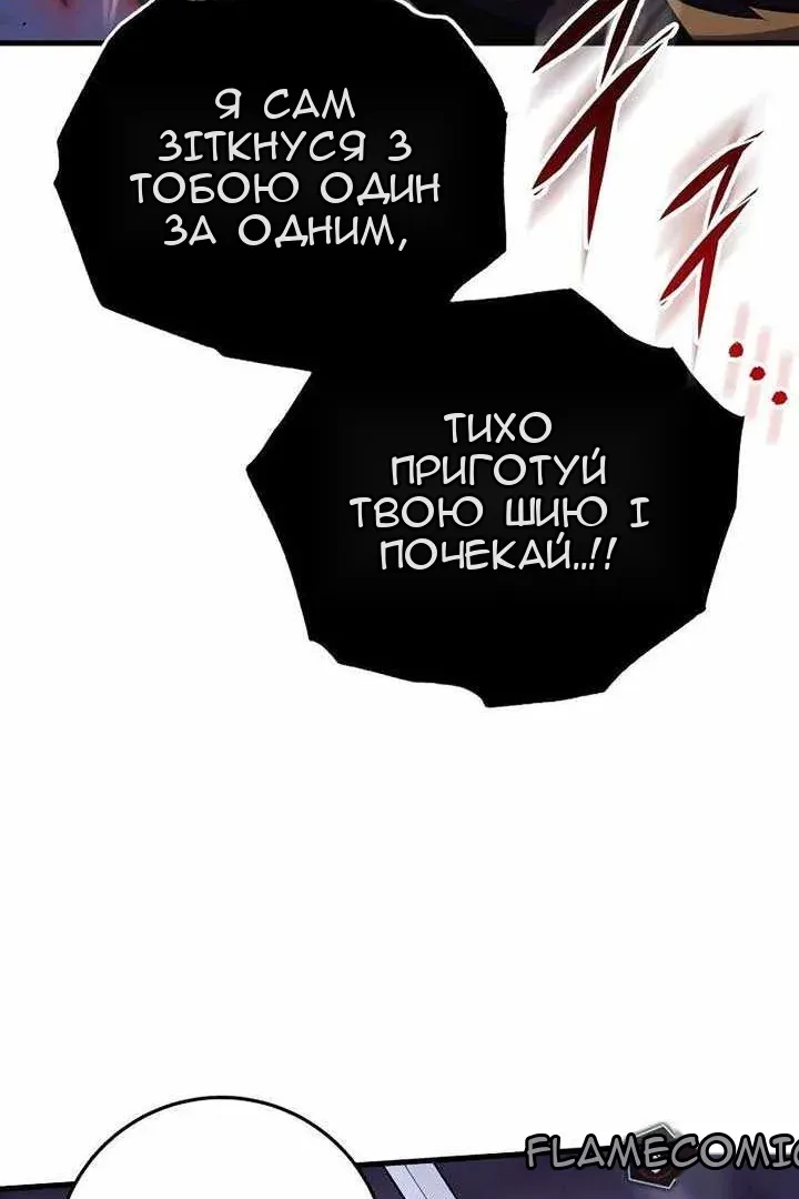 Сторінка 45