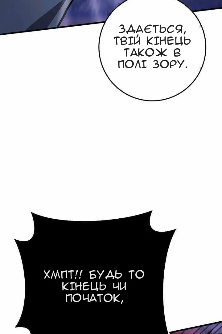 Сторінка 47