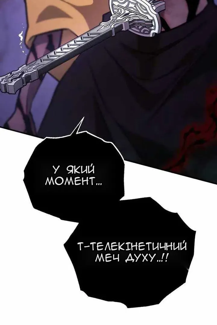 Сторінка 55