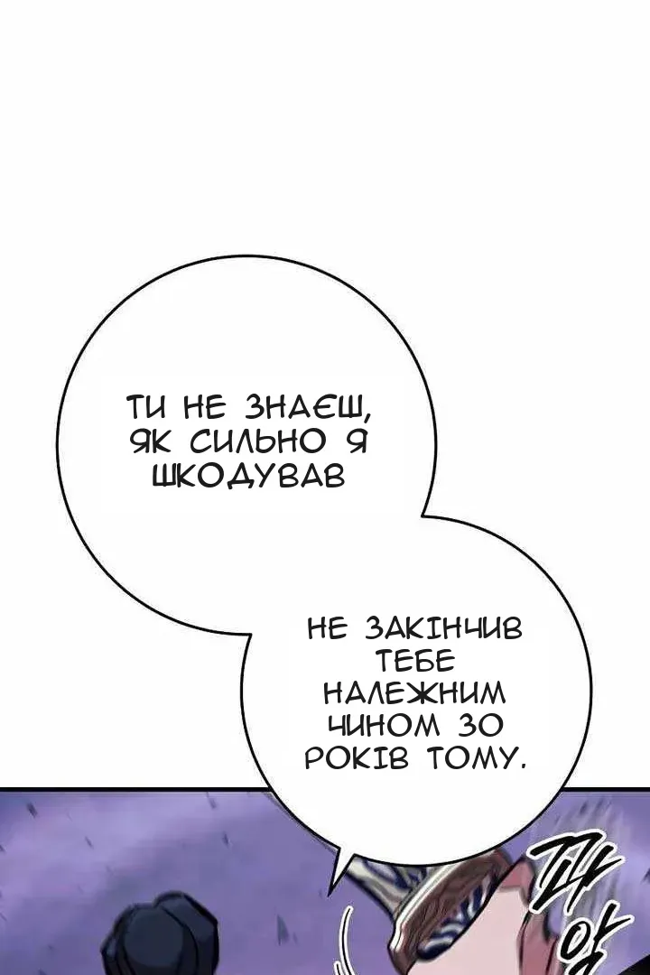 Сторінка 58