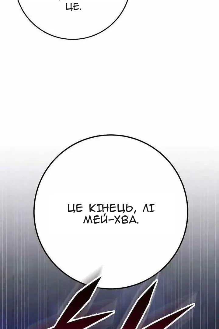 Сторінка 60