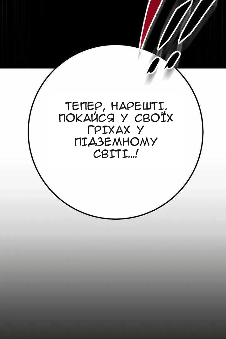 Сторінка 63