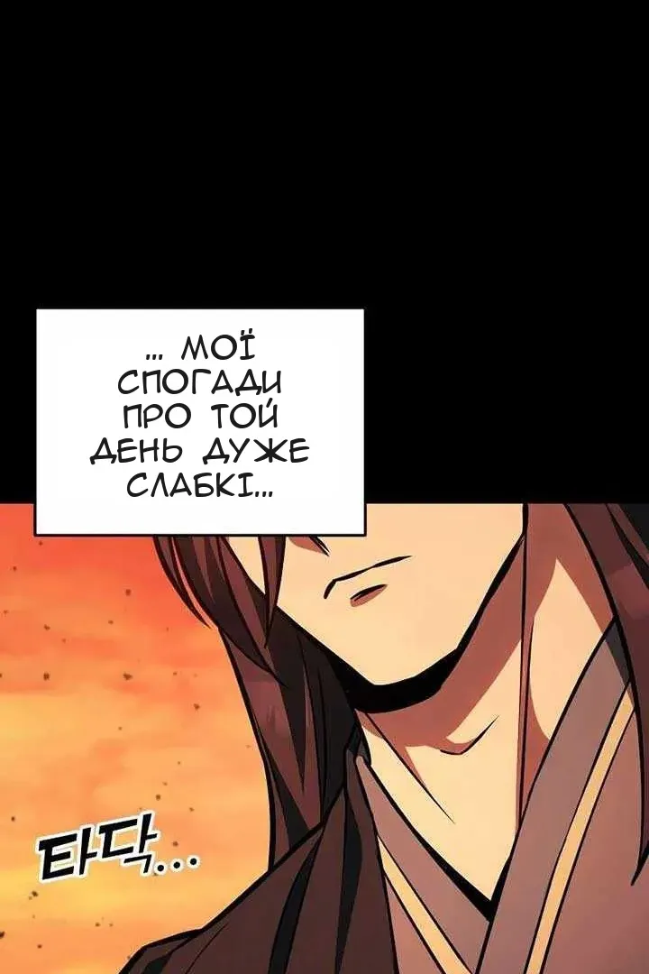 Сторінка 65