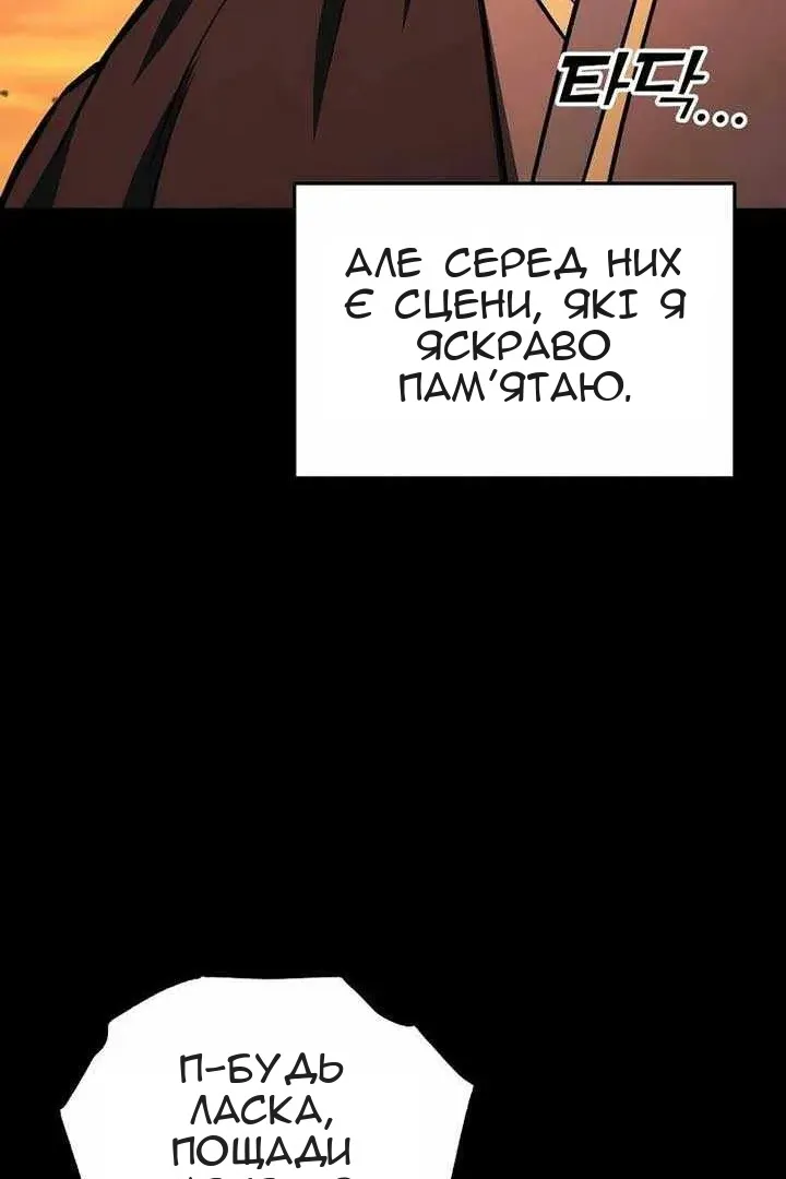 Сторінка 66