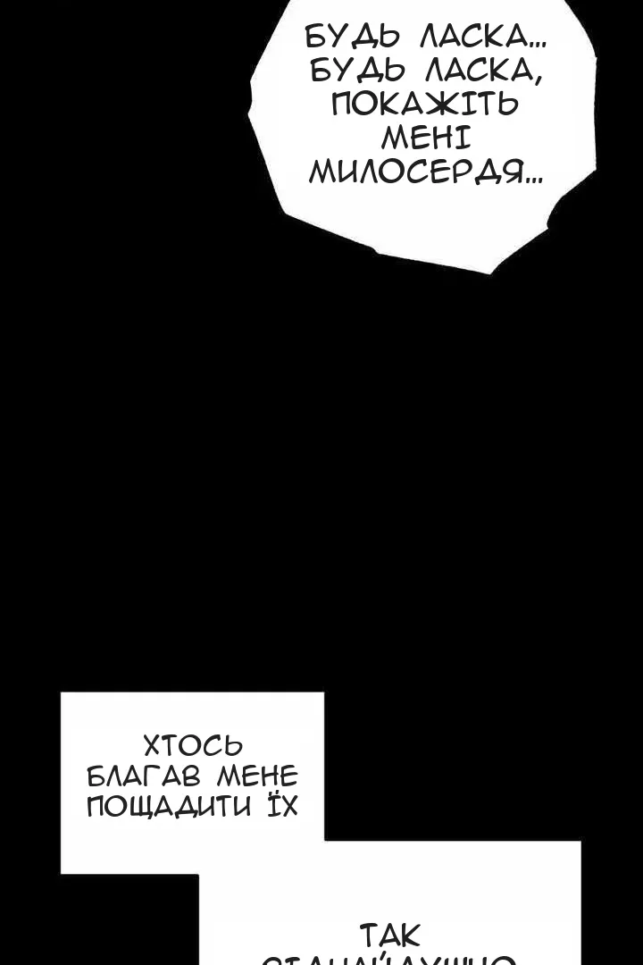 Сторінка 68