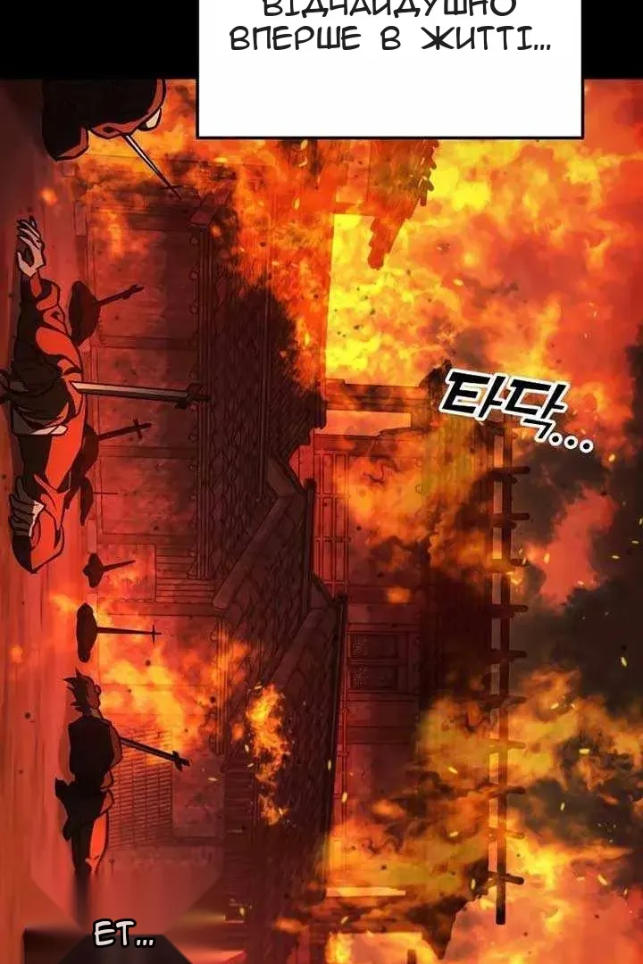Сторінка 69