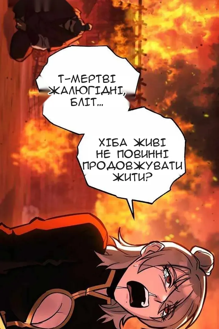Сторінка 70
