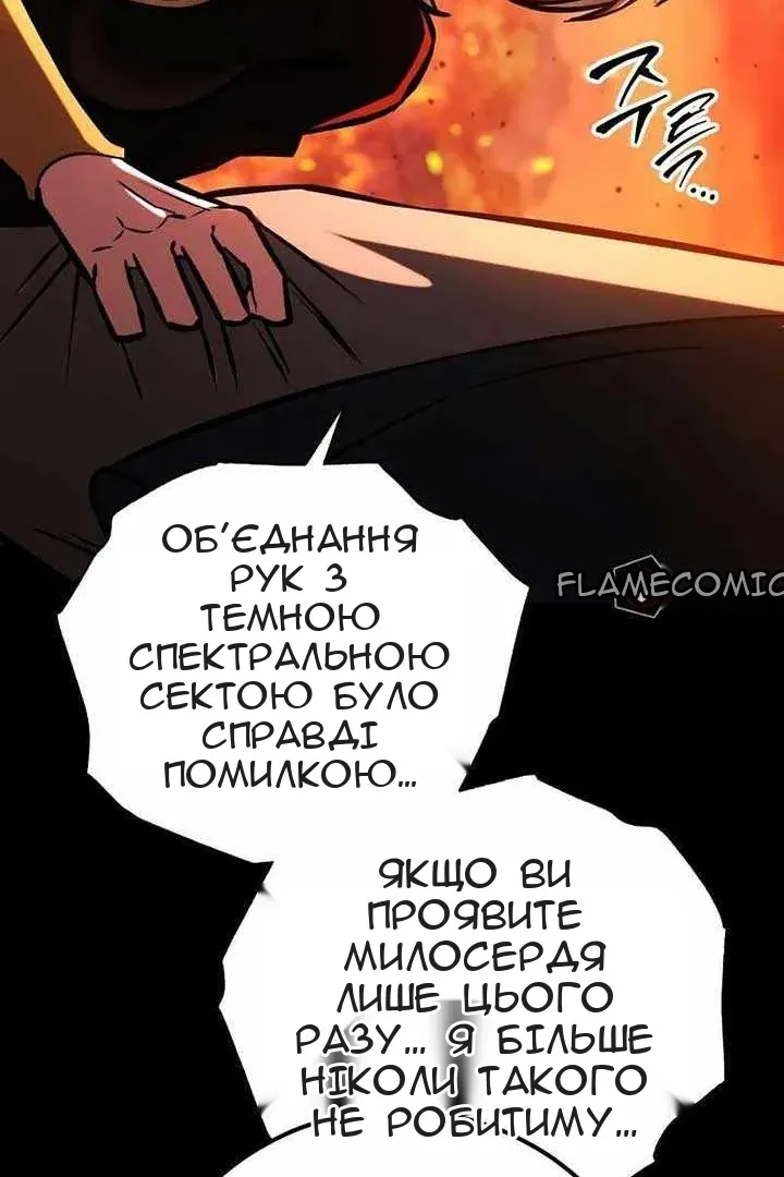 Сторінка 71