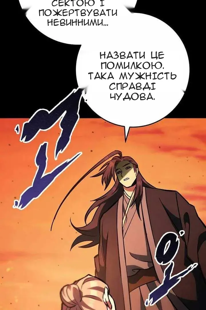Сторінка 73