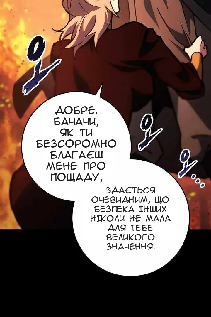 Сторінка 74
