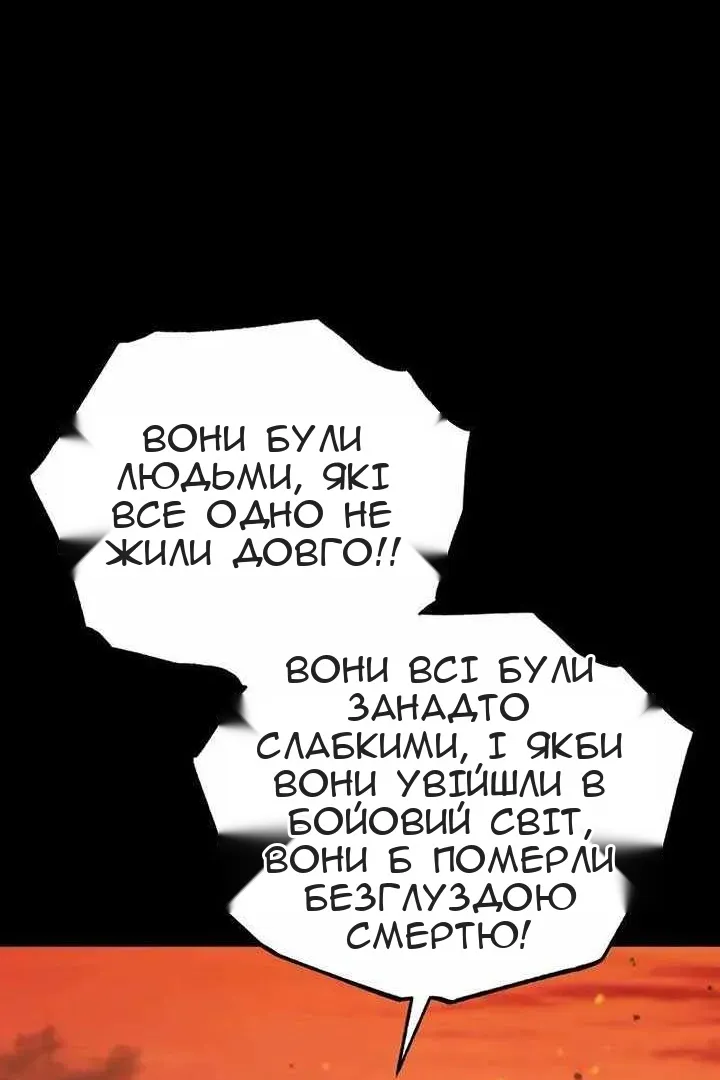 Сторінка 79