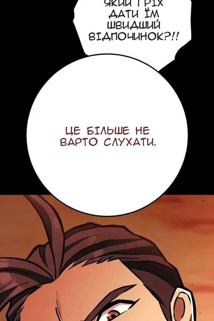 Сторінка 81
