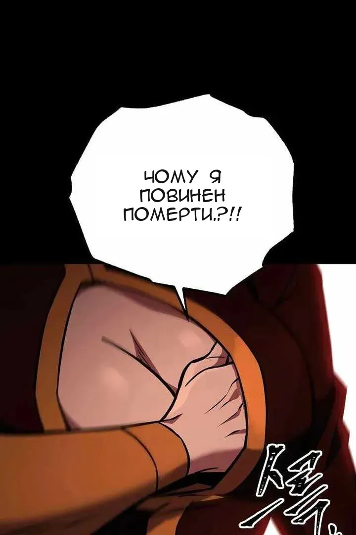 Сторінка 87