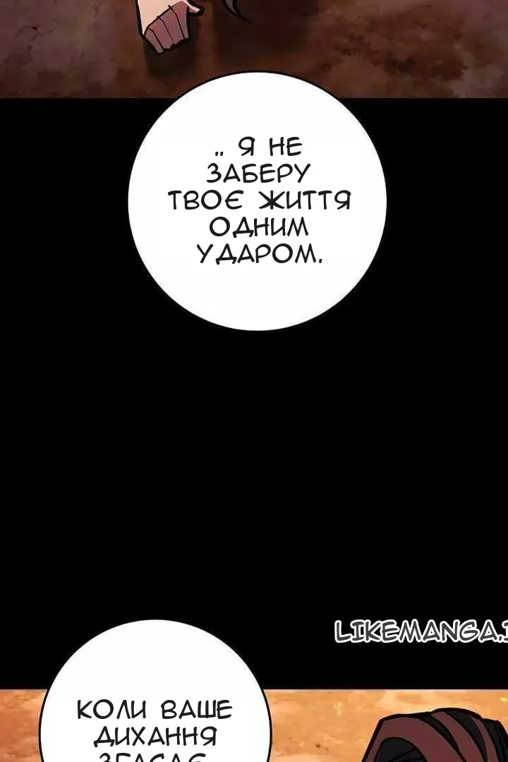 Сторінка 95