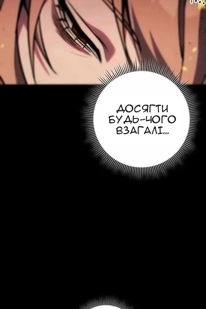 Сторінка 101