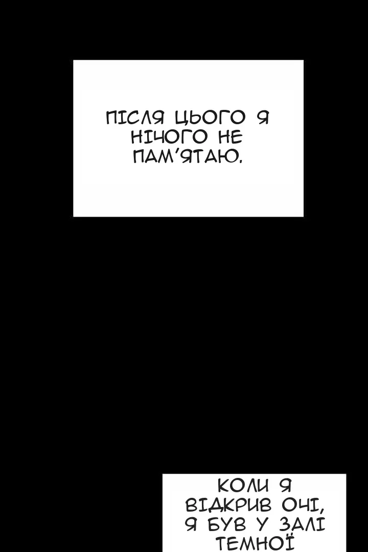 Сторінка 103