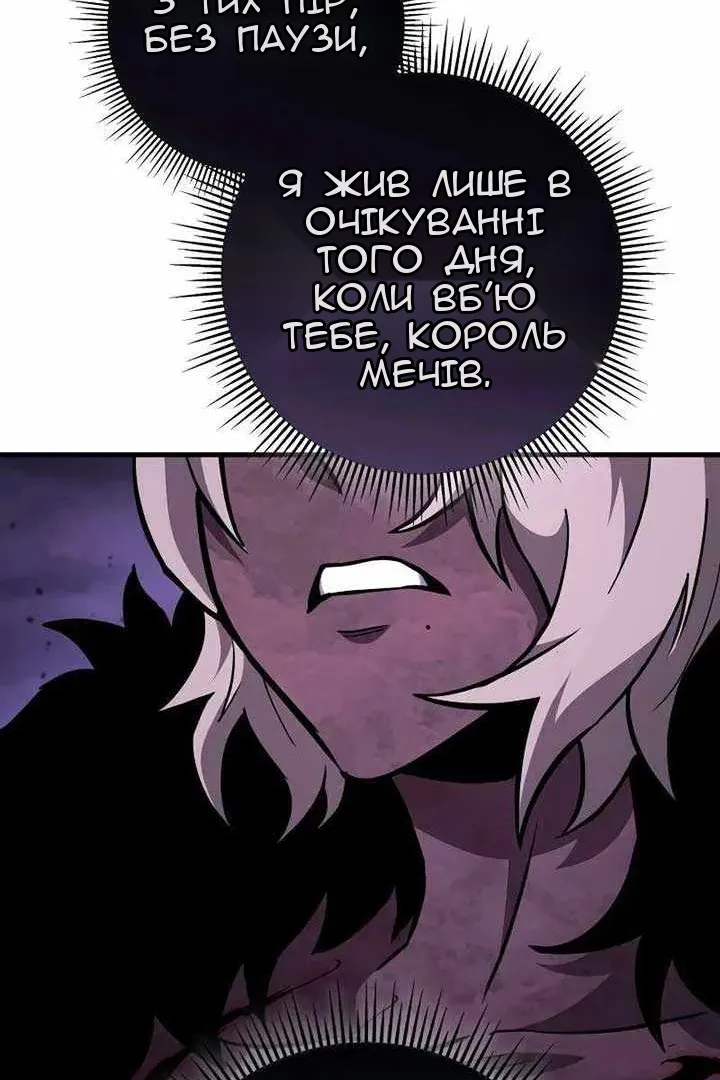 Сторінка 107