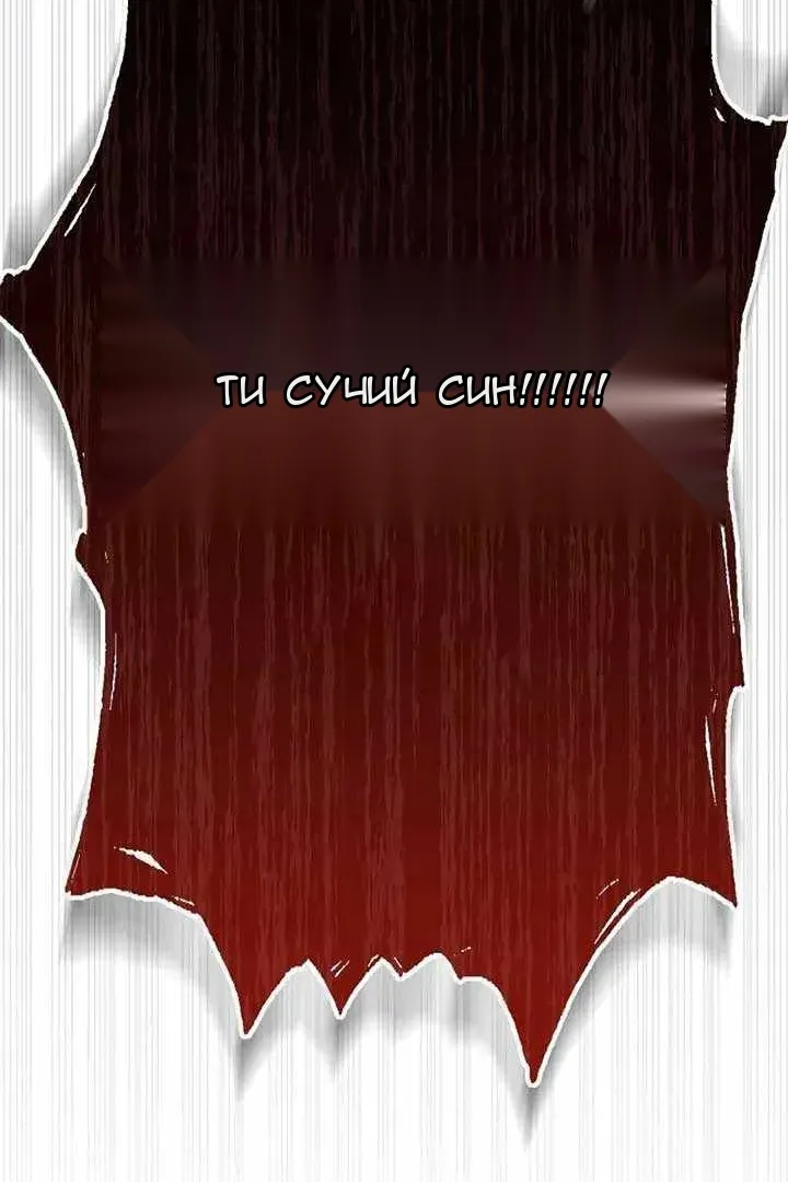 Сторінка 116