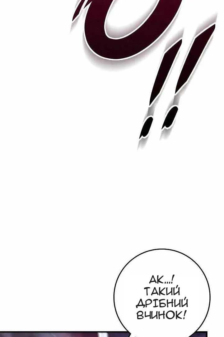 Сторінка 129