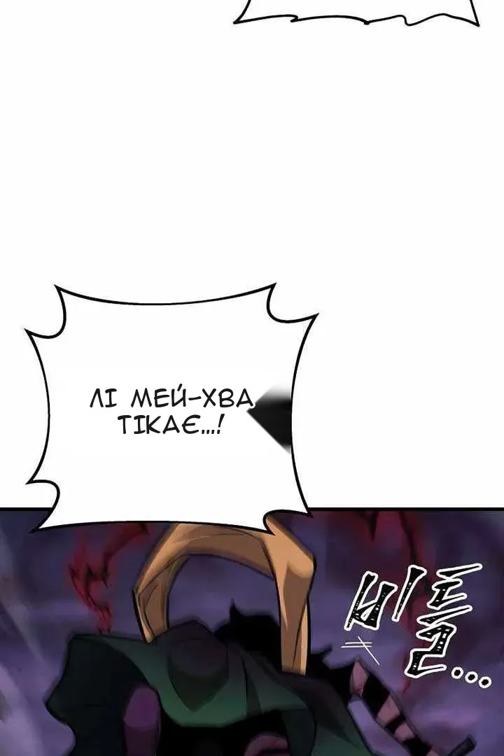 Сторінка 132