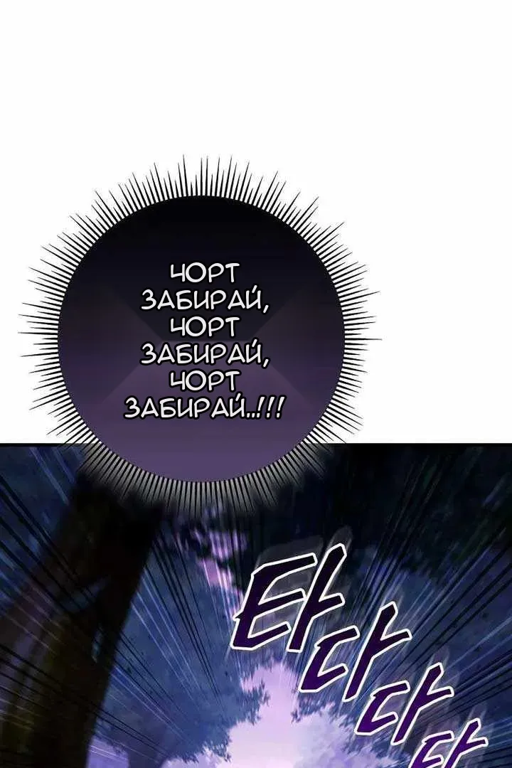 Сторінка 134