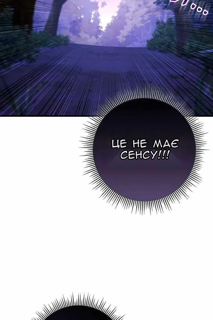 Сторінка 135