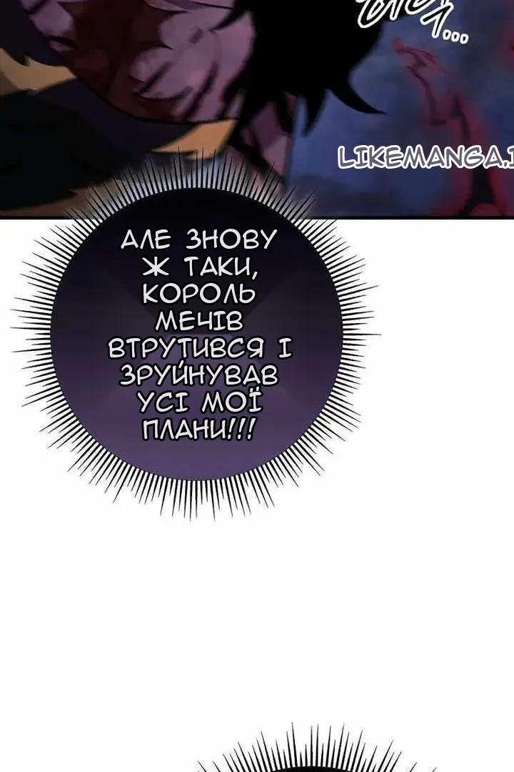 Сторінка 137