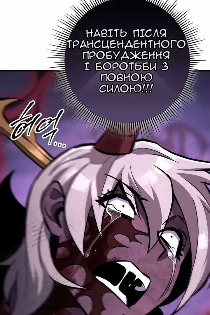 Сторінка 138
