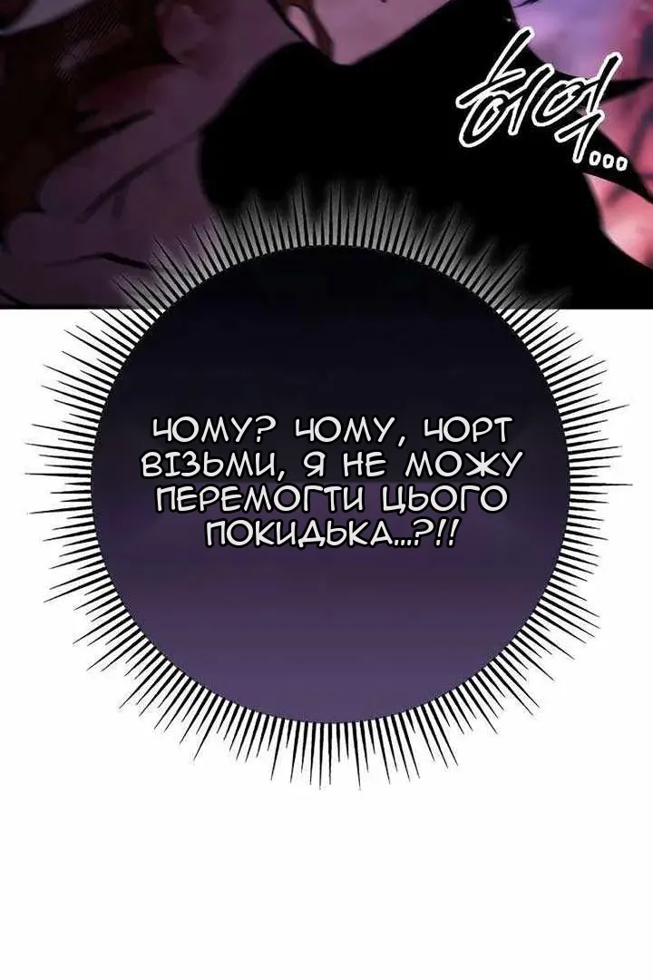 Сторінка 139