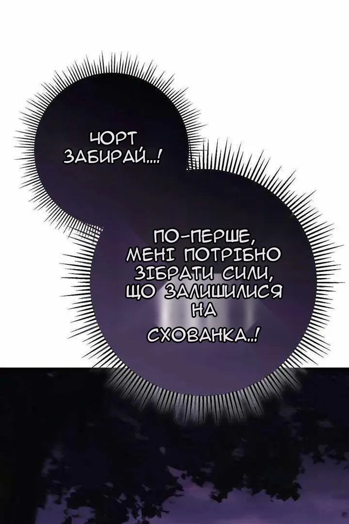 Сторінка 140