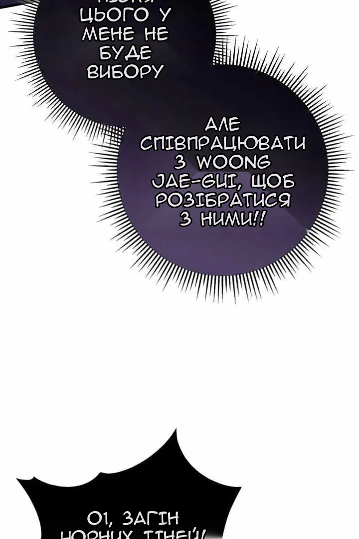 Сторінка 142