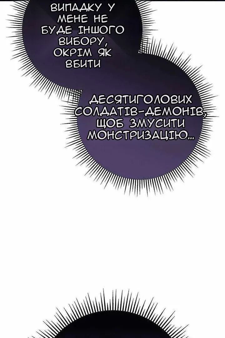 Сторінка 149