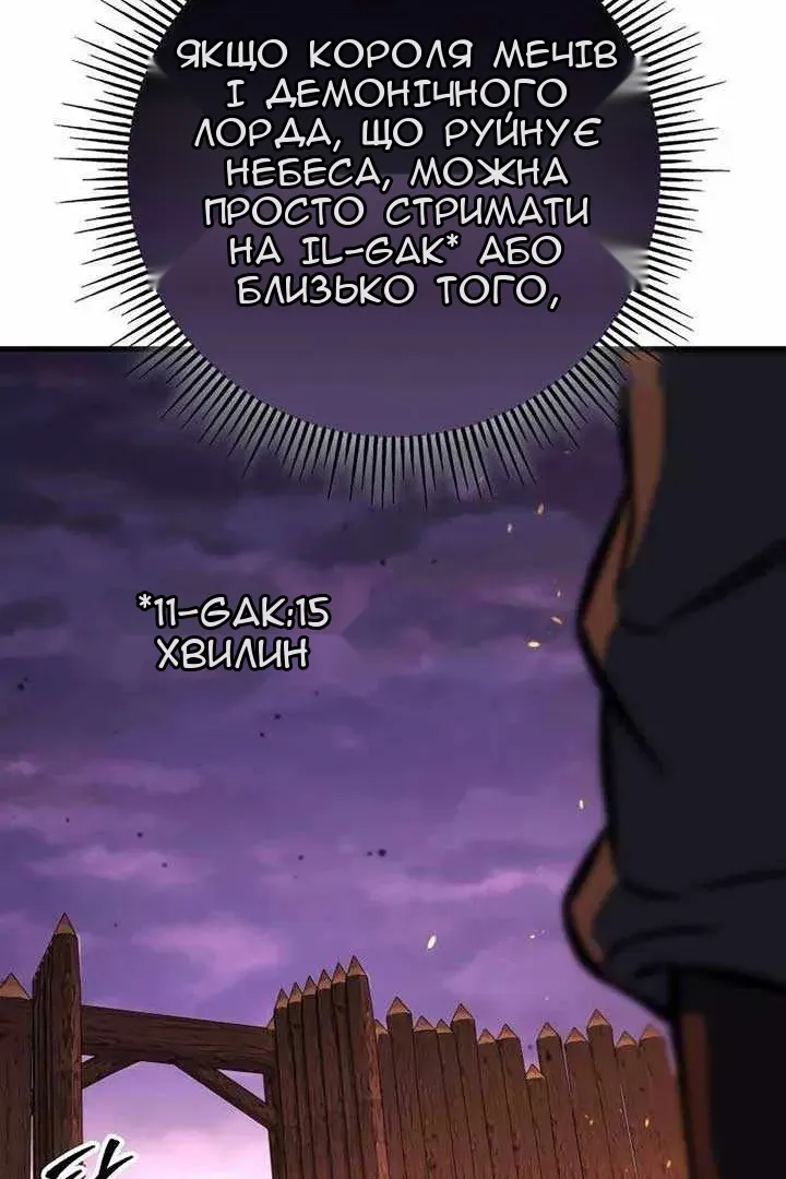 Сторінка 150