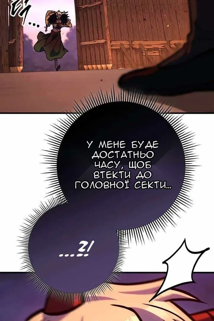 Сторінка 151
