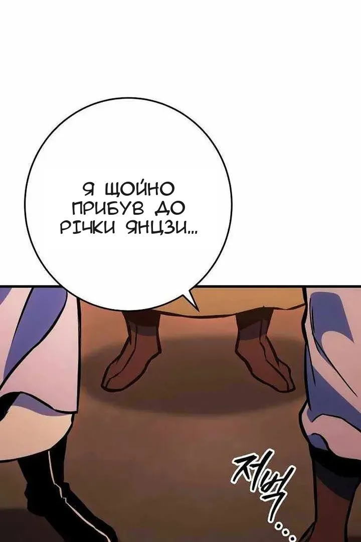 Сторінка 154