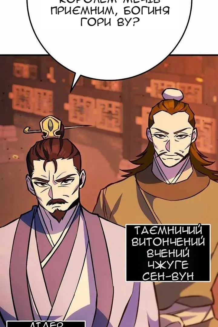 Сторінка 156