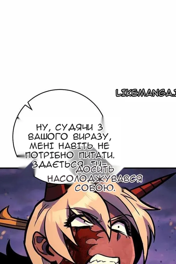 Сторінка 158