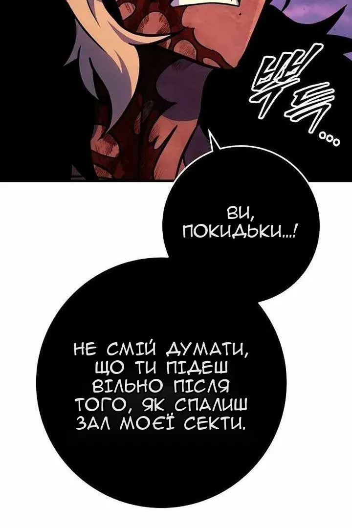 Сторінка 159