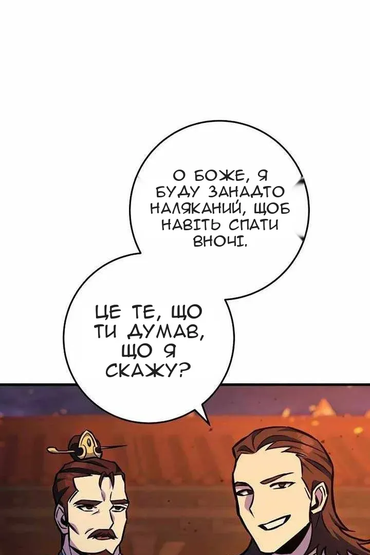 Сторінка 160