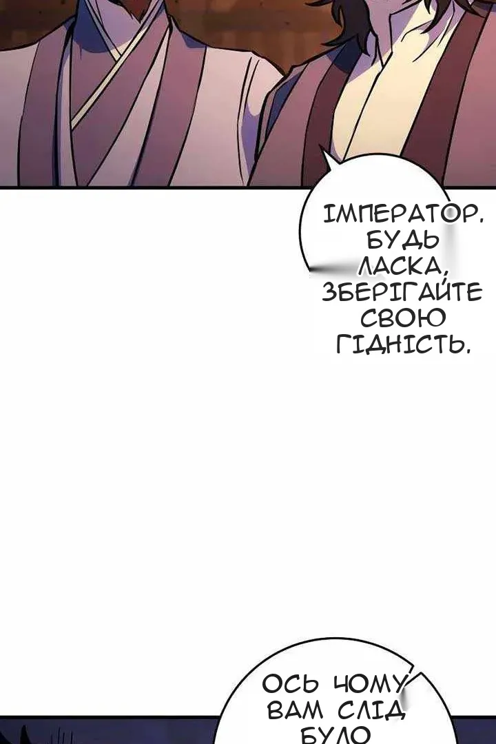 Сторінка 161