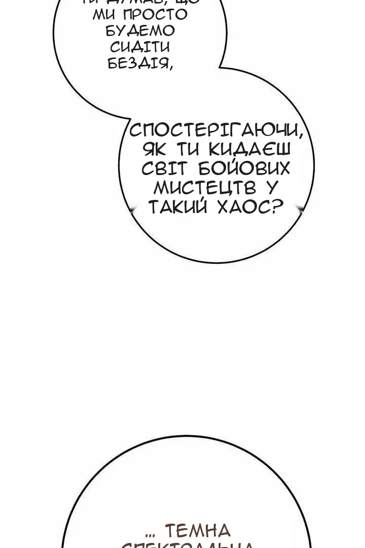 Сторінка 163