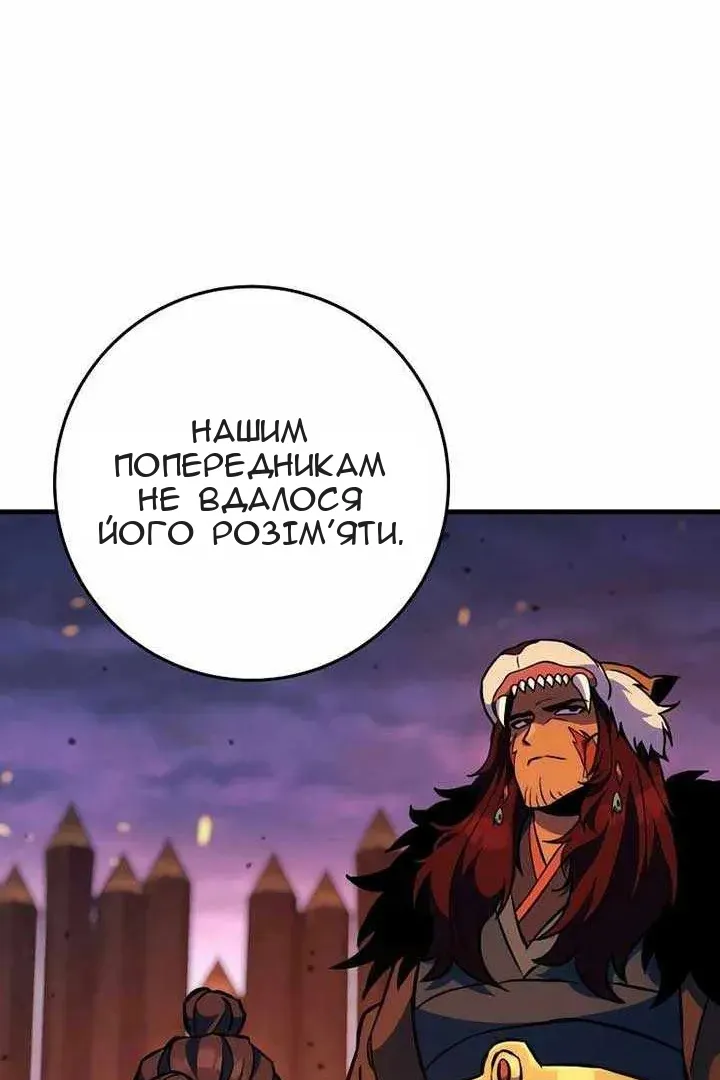 Сторінка 165