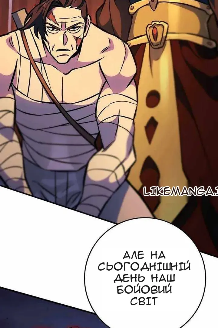 Сторінка 166